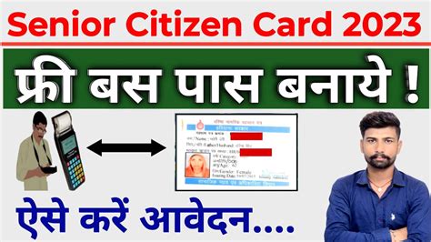 smart card apply online haryana|Haryana senior citizen search.